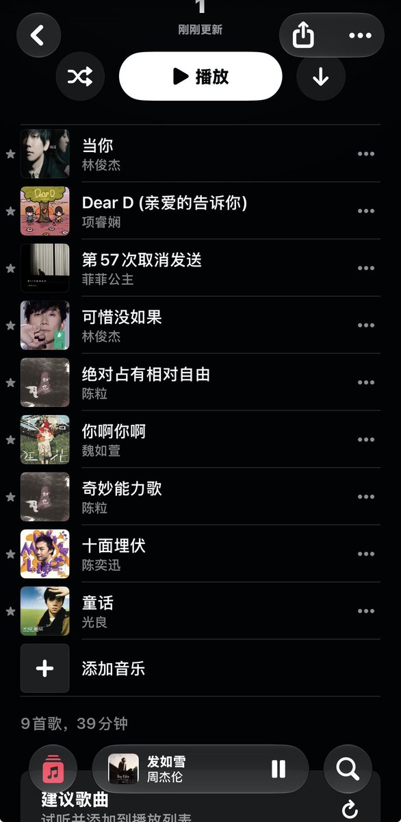 CCchiHZft's tweet photo. 我的禁忌歌单
一听就开始想前女友😑 https://t.co/nuVjhryNVz