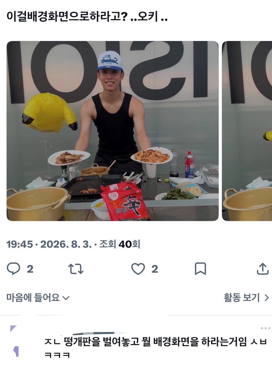 kimcheolsoosi's tweet photo. 아존나웃기내 썅 https://t.co/7Rz3Ob12zP