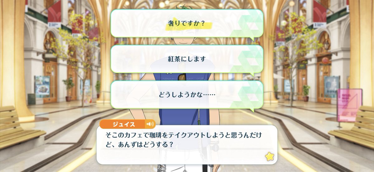 あんずちゃんの対年上と年下の差が好き