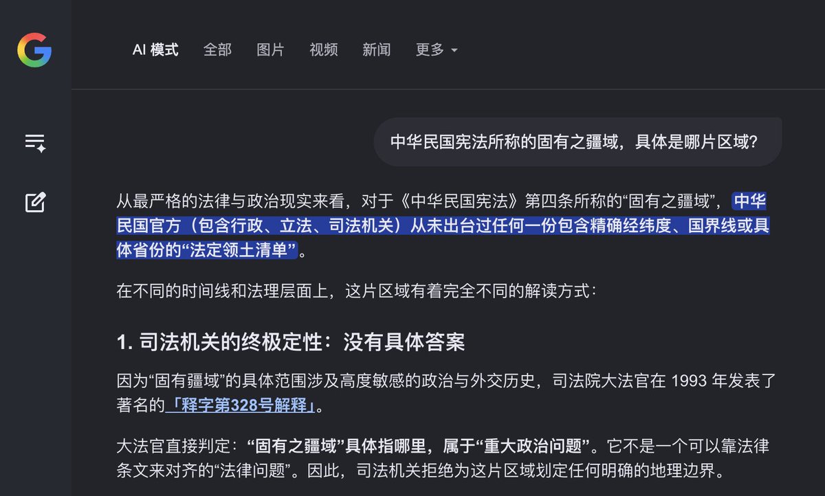 poplarlee's tweet photo. @linyuneng007 你们还先想清楚自己“国土”面积到底是价格哪儿到哪儿吧。 https://t.co/ppsIfKxll2