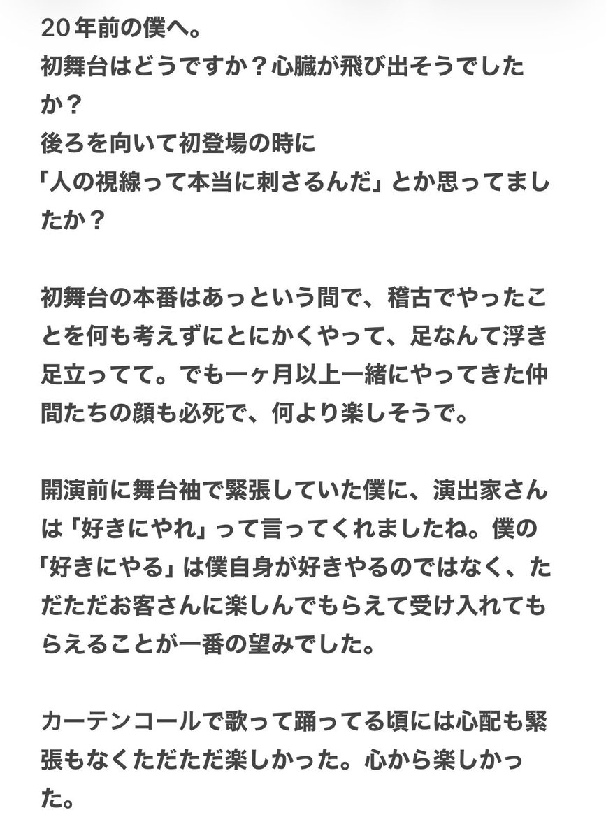 iRE_SHiOZAKi's tweet photo. そういえば今日、20周年だ。 https://t.co/uv3S8mi6ja