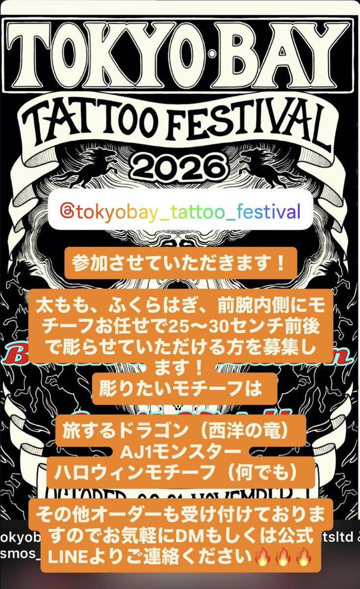 takuroflashart's tweet photo. https://t.co/nQQL3vpyVo