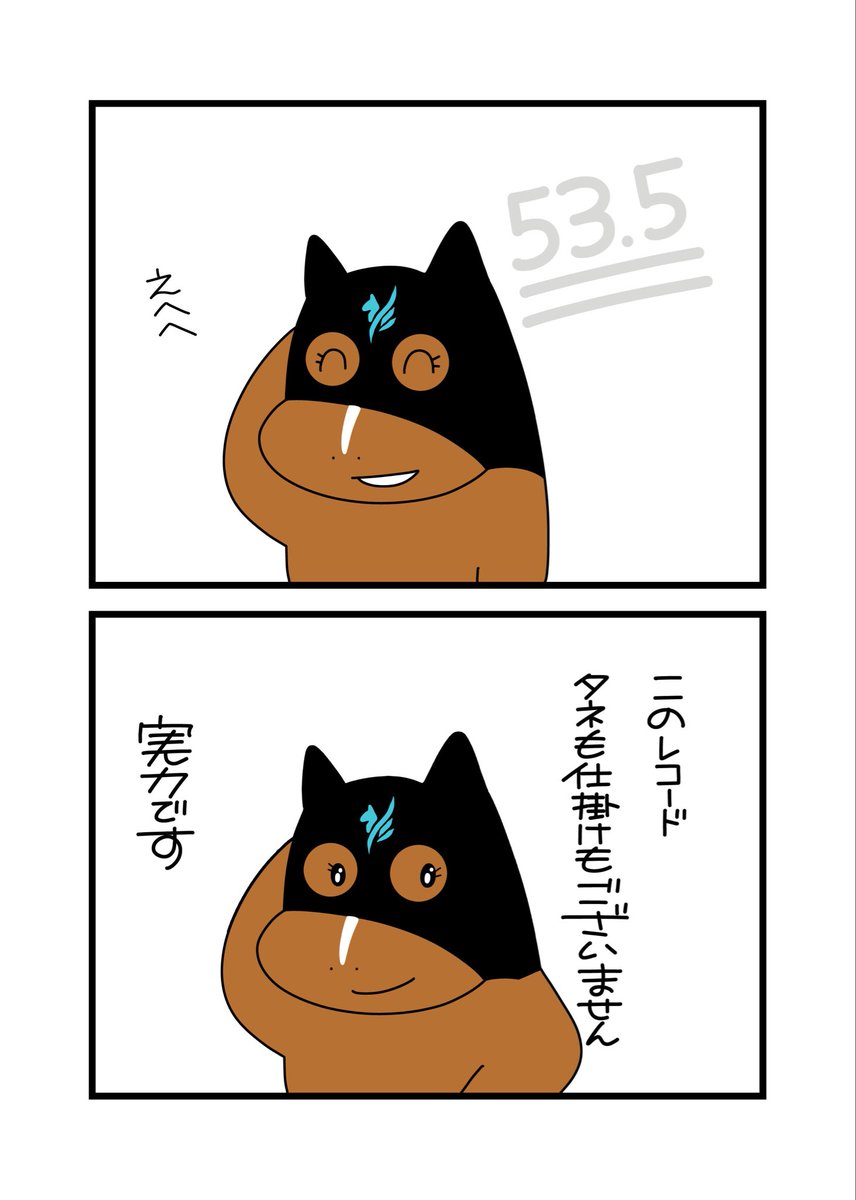 ★すいーとです★ Post by すすいのすい on X: 魔法？