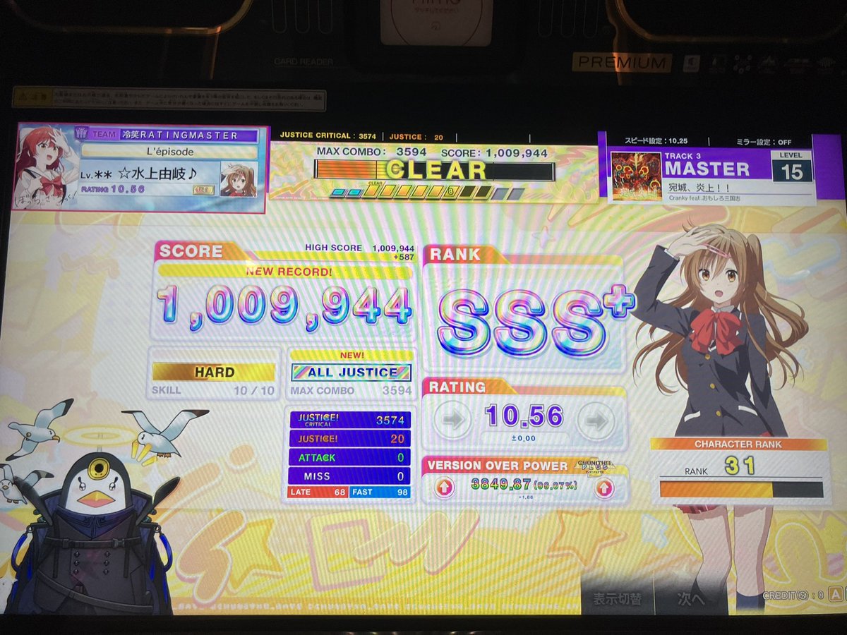 nezikawa's tweet photo. #8月になったので音ゲーマーフォロー祭
Mate産虹ポゼ目指して下埋めを始めました、
元プラポゼです✋
OP84%からのスタートです(´･ ･`)
対戦よろしくお願いします👊 https://t.co/FCQg16l4f2