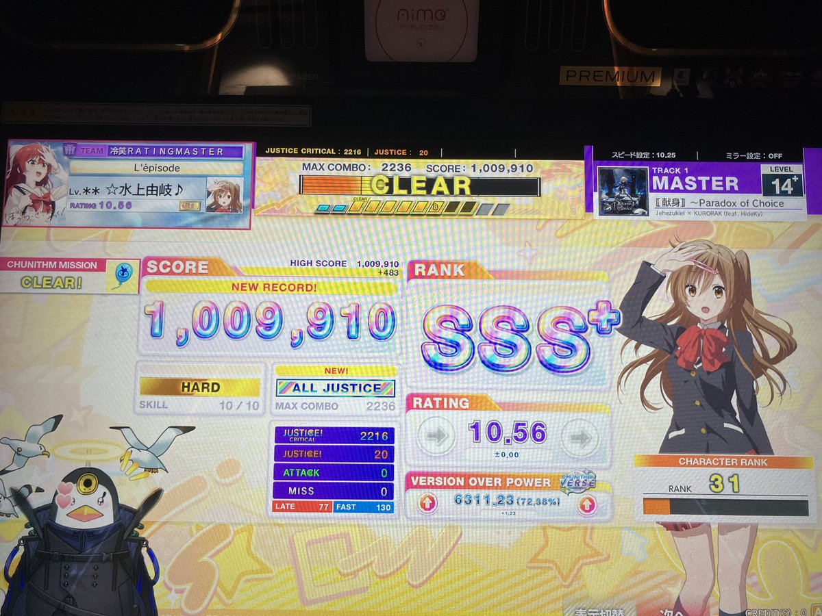 nezikawa's tweet photo. #8月になったので音ゲーマーフォロー祭
Mate産虹ポゼ目指して下埋めを始めました、
元プラポゼです✋
OP84%からのスタートです(´･ ･`)
対戦よろしくお願いします👊 https://t.co/FCQg16l4f2