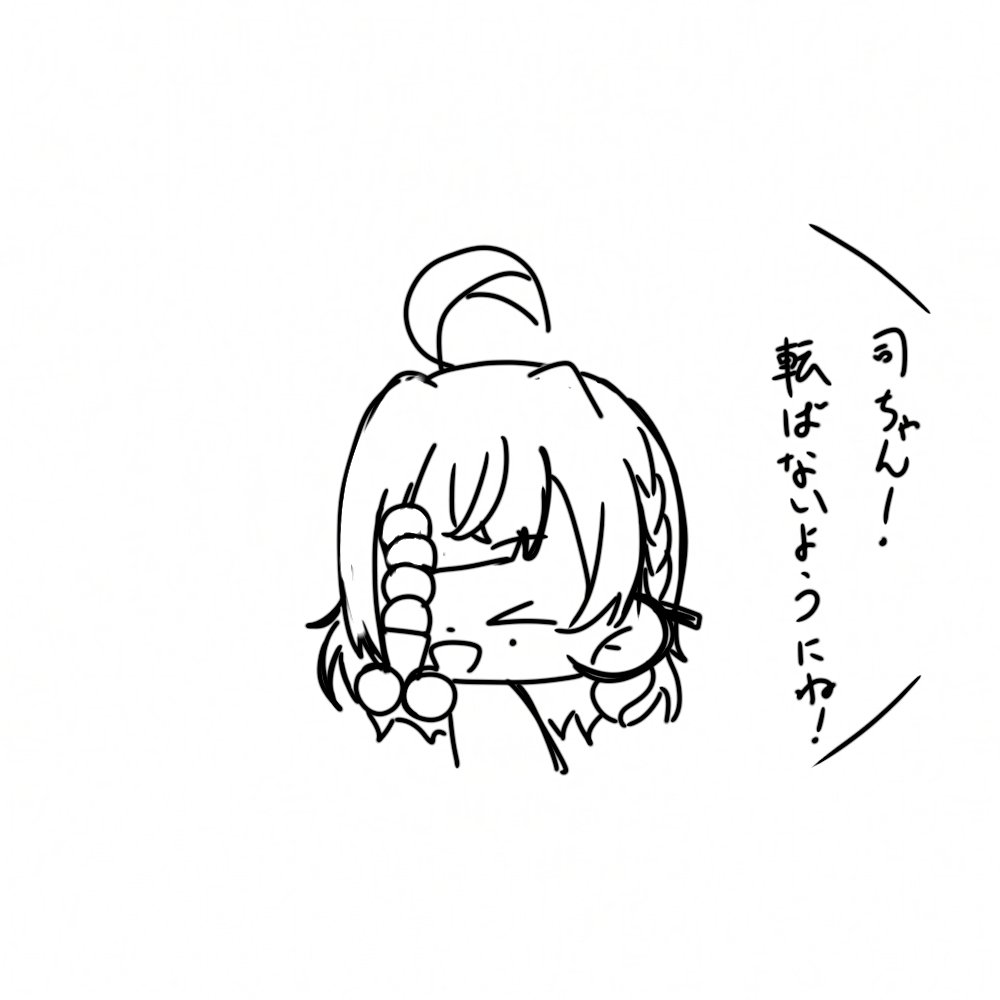 _0_sora_0_'s tweet photo. 🍨 https://t.co/IhKKdPAqNi