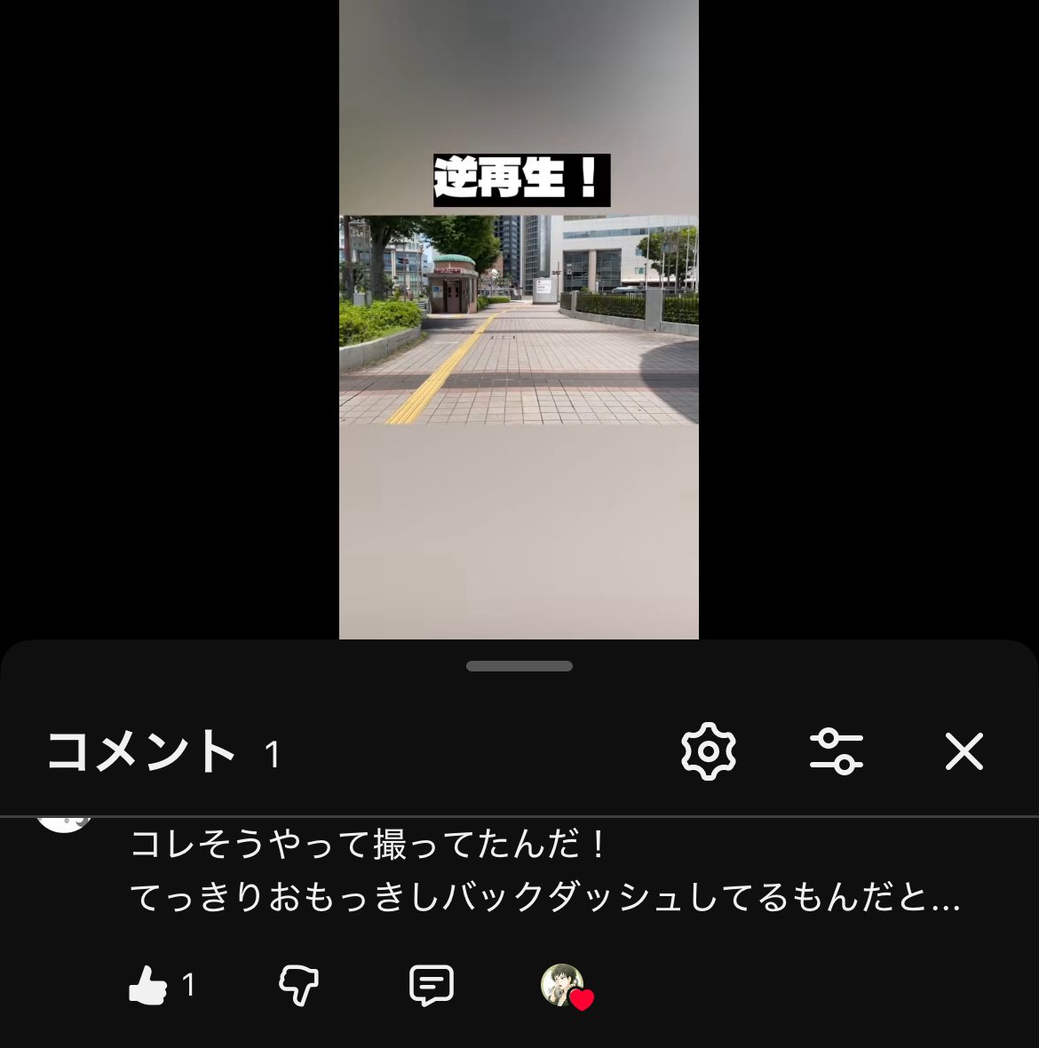 otiahs's tweet photo. 街中で後ろ向きダッシュ×50回は流石に超人技すぎる https://t.co/LzExLjHgcJ