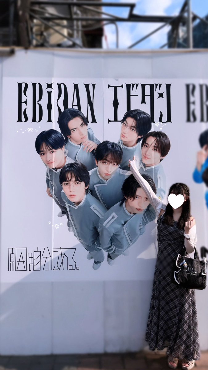 knmnyan0's tweet photo. 渋谷が大好きな人たちで染まってた꒰՞⸝⸝ᴗ ·̫ ⊂՞꒱◝✩
#EBiDAN  #Yes_EBiDAN15th  
#Yes東京 https://t.co/LyQp68PK3w