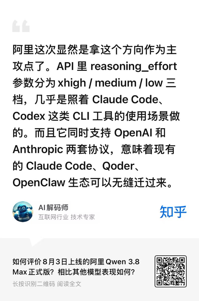 ZhihuFrontier's tweet photo. 🚀 Alibaba Is Taking Qwen3.8-Max Open-Weight
Alibaba launched Qwen3.8-Max today with 2.4T total parameters, 95B active parameters and a one-million-token context window.
It also says the Max weights and Qwen3.8-27B will be released next week.
Zhihu contributor AI解码师 sees this as a strategic shift: Alibaba is choosing open ecosystem influence over keeping its strongest model exclusive to paid APIs.

1️⃣ Why open the Max model now?
Alibaba’s previous Max models remained closed, while its open-weight lineup stopped around Qwen3-235B.
The author argues that DeepSeek and other open models have weakened the premium of closed systems. Opening Qwen3.8-Max allows Alibaba to compete for developers, infrastructure support and downstream adoption at the 2.4T scale.

2️⃣ Extreme sparsity keeps inference manageable
Only 95B of Qwen3.8-Max’s 2.4T parameters are activated per token, an activation rate of roughly 4%.
Qwen3-235B-A22B activates close to 10%. Qwen3.8-Max therefore uses much higher sparsity to access a larger parameter pool without paying dense-model inference costs.
The author expects offloading to make experimentation possible for more teams. Actual deployment requirements will remain unclear until the weights, quantized versions and serving tools are released.

3️⃣ Its main strength is long-horizon work
Qwen3.8-Max performs strongly on tasks requiring long contexts and repeated tool use:
🔹 PaperBench: 93.0, ahead of Fable 5 at 88.8
🔹 CoWorkBench: 74.8, close to 75.9
🔹 WideSearch: 81.9, roughly level with 81.2
These benchmarks test paper reproduction, professional work and deep search. The model must preserve one objective across many interactions instead of solving an isolated question.
The API also offers low, medium and xhigh reasoning-effort modes. Support for both OpenAI and Anthropic protocols makes it easier to test inside existing coding-Agent workflows.

4️⃣ Real projects show both progress and limits
The author tested Qwen3.8-Max on two coding tasks.
It migrated a Vue 2 component to Vue 3 with performance close to Claude.
On a harder task involving OpenTelemetry instrumentation across a Python service, it missed several edge-case spans. Cross-file reasoning and exhaustive coverage still lag behind the strongest closed models.

5️⃣ The pricing is aggressive
International API pricing is listed at:
· $2 per million input tokens
· $6 per million output tokens
· $0.25 per million cached tokens
According to the author, this is around one-quarter to one-sixth of leading Claude or GPT prices.
Cached input is particularly useful for Agents, which repeatedly reuse long prompts, codebases and tool histories.

🔑 Alibaba’s two-front strategy
Qwen3.8-Max targets closed models with a low-cost API while using open weights to attract researchers, infrastructure providers and private-deployment users.
As frontier models become more accessible, competition will increasingly move toward training data, Agent Harnesses, verification and production infrastructure.

Official release:
https://t.co/aYDH9vUQHw

🔗 Full Reading:
https://t.co/Od5M2bJvyL

#Qwen38Max #Alibaba #OpenModels #AIAgents #CodingAgents #AIInfrastructure