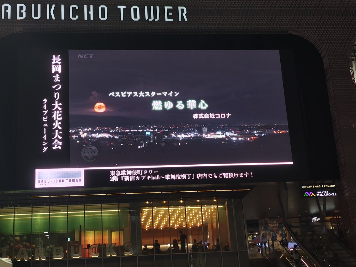 miracle_candy's tweet photo. 戦争に使わないで、有意義に使って欲しいよね🎇

スポンサー様々だな～🎇
　
株式会社コロナ(笑)

コロナ、きっと苦労しただろう(笑) https://t.co/tc2c8b71b1