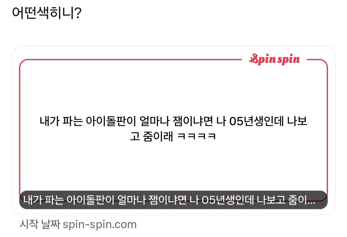 불독 tweet media