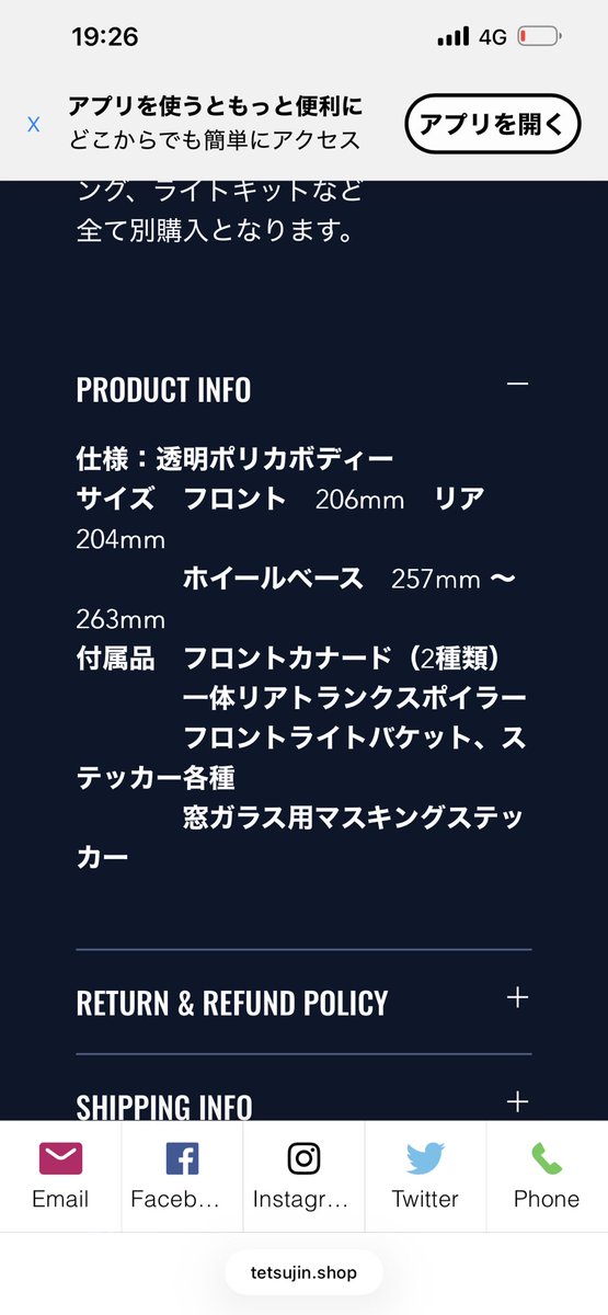 かけるん (@Kakerun1220) / Posts / X
