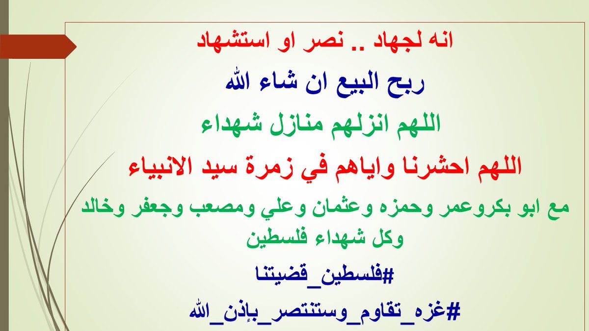 MustafaNeamata1's tweet photo. @Qadeyah1 https://t.co/P5RJK6pCkk