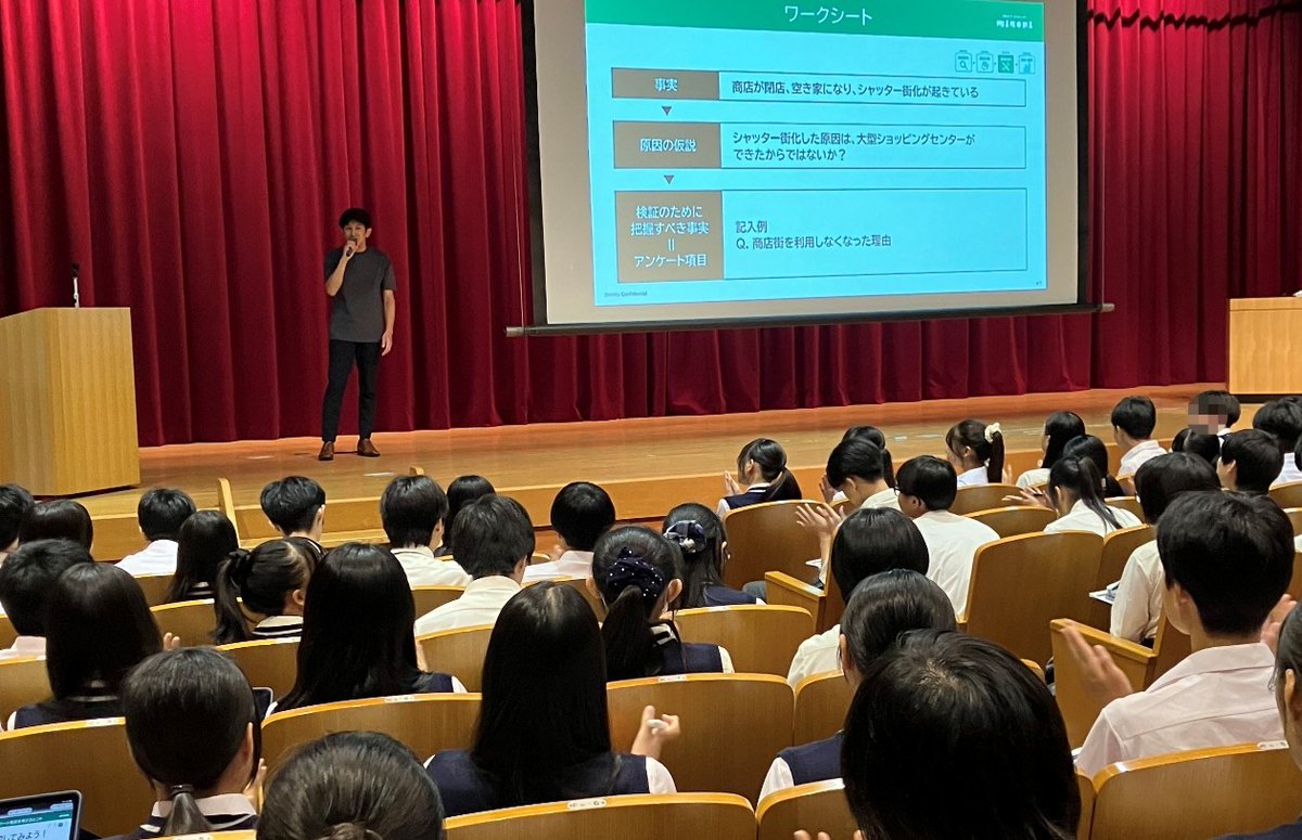 QO__Inc's tweet photo. 📢京都府立桃山高等学校で2年連続となる探究支援講義を実施

QOは次世代にリサーチ技術を受け継ぐ活動「みのり」プロジェクトの一環として、京都府立桃山高等学校の1年生約280名を対象に、「仮説を重視したリサーチの基本」をテーマとした出張講義を実施しました🧑‍🏫

2年連続となる今回は、探究学習のキックオフとして、課題解決に向けた「仮説を立てることの重要性」に着目。「商店街のシャッター街化」を題材に、原因を探る仮説設定や、その仮説を検証するためのアンケート設計に取り組む内容としました📝

生徒の皆さんからは、「調べる前に仮説を立てることで、取り組むべきことが明確になると分かった」などの声が寄せられ、探究活動を進めるための考え方を実践的に学ぶ機会となった様子でした！

#QO #みのり #探究学習 #リサーチ #マーケティング #教育支援 #データサイエンス