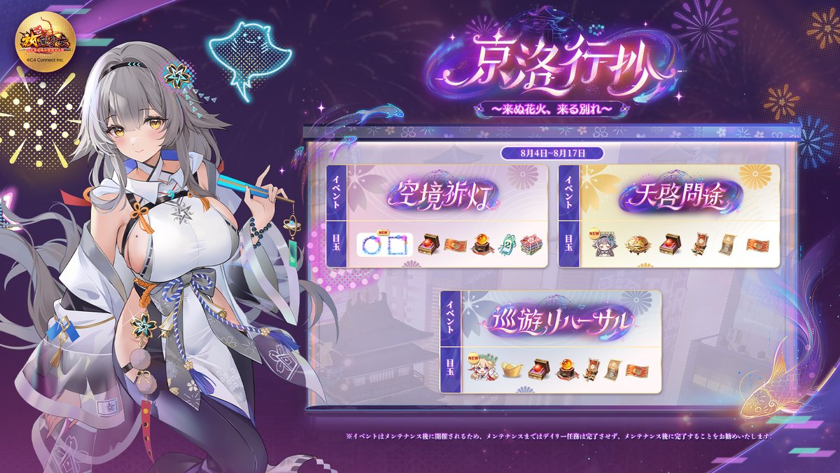 放置少女 トランプカード 公式】放置少女🌸百花繚乱の萌姫たち🌸 (@houchishoujo) / Posts and