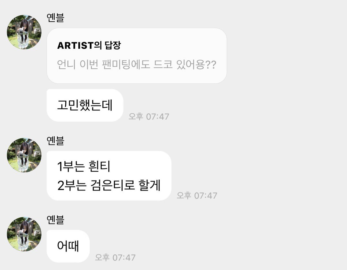 gfgwangin's tweet photo. #빠순코어 https://t.co/rEy5IgGldr