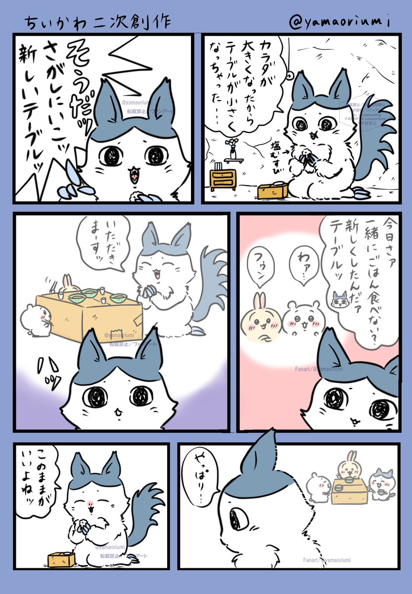 yamaoriumi's tweet photo. できればハチワレちゃん自身でデカワレ化回避してほしいなと思うけど… 
もしデカワレちゃんになっても本質は変わらないと良いなという願望漫画📦あえての塩むすび
この姿になった時点で理性も何も…と言われたらそうかもだけど
どうなっても応援する気持ちは変わらないけどね☺
#ちいかわファンアート https://t.co/iyJPc2z3yp