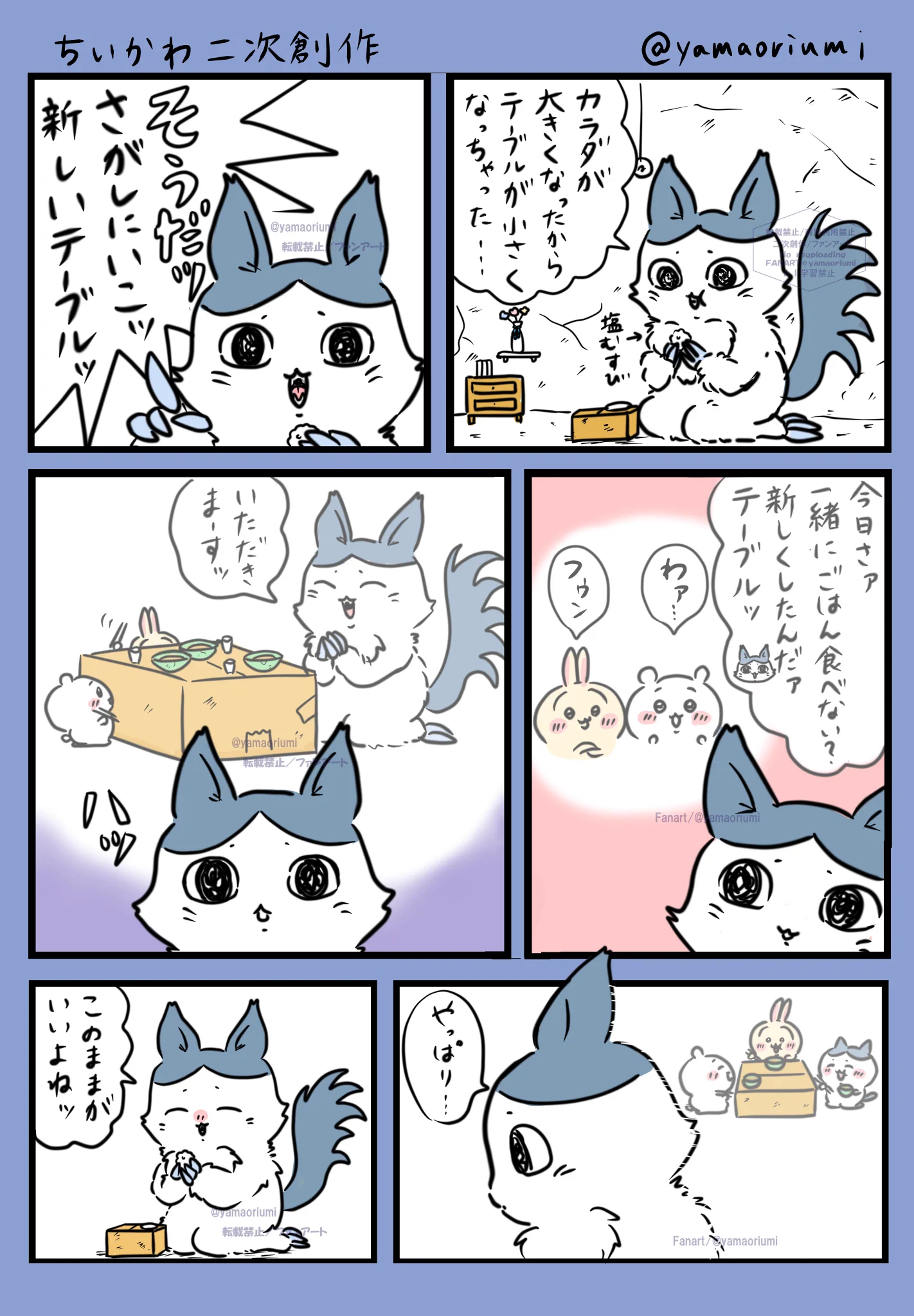 ハチワレページ シオ på X: 