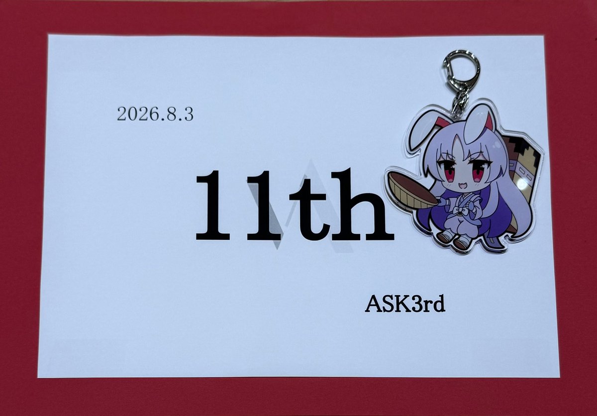 KKKK_1729's tweet photo. #ASK心技体3rd
ASK3rd
11th🟥→優勝🥇

心技体に引き続きASKでも優勝出来て本当に嬉しいです！

まだまだ紙が弱かったりと課題は残ったままなのでさらに強くなっていきたいです！ https://t.co/5VXW4YJem4