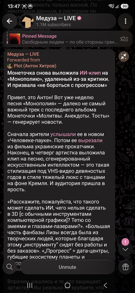 haapukoer's tweet photo. Пошла ты нахуй, Лиза
То есть твои песни все должны ценить и любить, а ты труд художников и аниматоров нет, мол, нехуй им бороться с прогрессом? Ты хоть знаешь, какой ценой этот "прогресс" делается? Испачкалась в говне и делает, вид, что так и должно быть. Овца тупая https://t.co/WN3OV66ftb