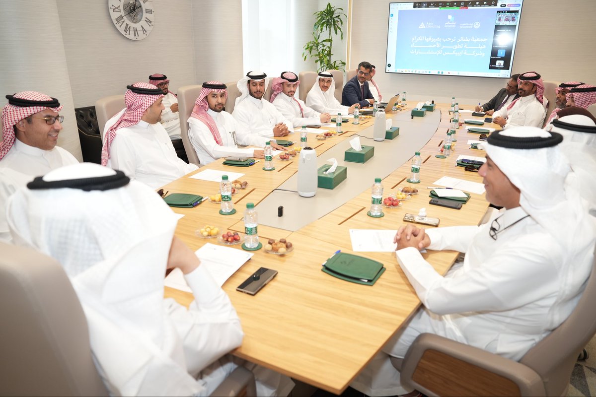 bashaer8100's tweet photo. عقدت جمعية بشائر، بالشراكة مع هيئة تطوير الأحساء، وبحضور شركة إيبيكس للاستشارات، اجتماعًا لاستعراض آخر مستجدات دراسة الجدوى الخاصة بمشروع مركز التأهيل، ومناقشة أبرز مخرجات الدراسة، بما يسهم في اتخاذ القرارات اللازمة والمضي قدمًا نحو تنفيذ مشروع نوعي يخدم المجتمع https://t.co/Q4Tke368s0