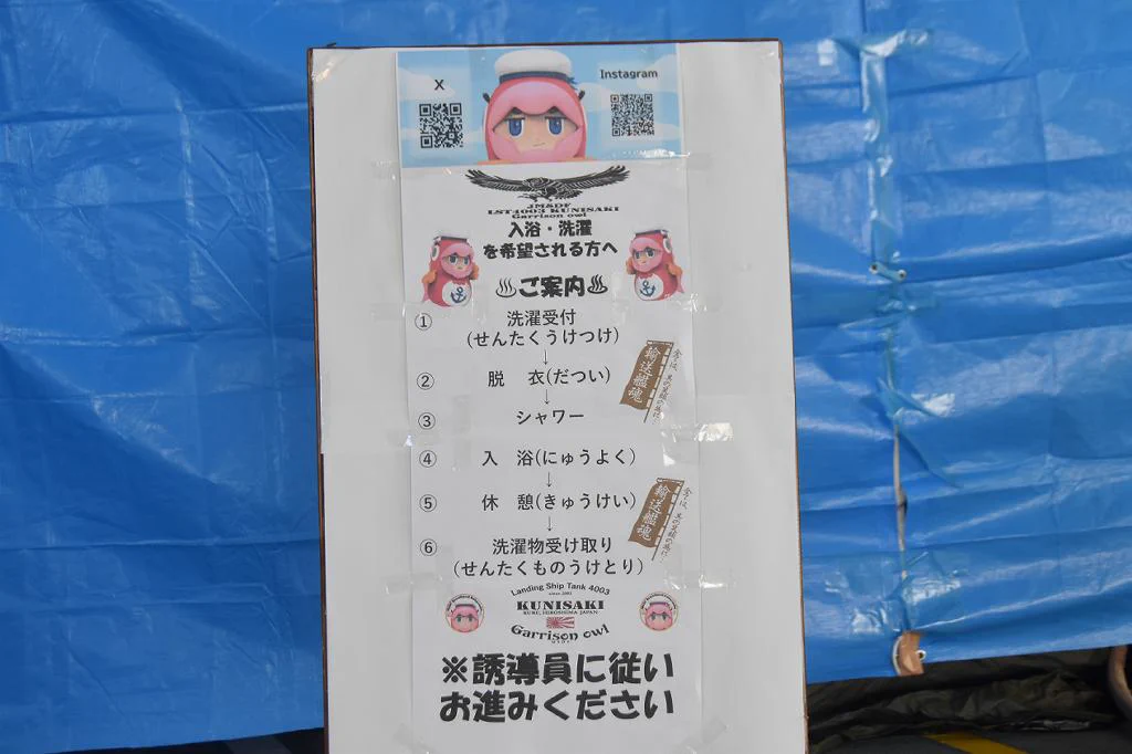 海上自衛隊佐世保地方総監部【公式】 on X: 