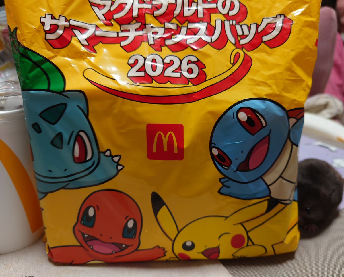 ORCAvf27's tweet photo. 家の近くのマックでキャンセル分買えました🥳🥳 https://t.co/uZY8M2PUFs