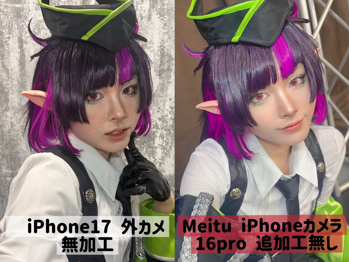 Alt_freecat's tweet photo. ⚠️cos / 無加工注意

相互さん方にガチで自然に盛れると好評なので、
自分のMeitu補正設定をまとめました！

Dハロとかお写真撮る機会増えると思うのでよかったらお役立てください！😖
そしてあわよくば自分とも写真撮って💗🎵 https://t.co/DDIbxgIBOR