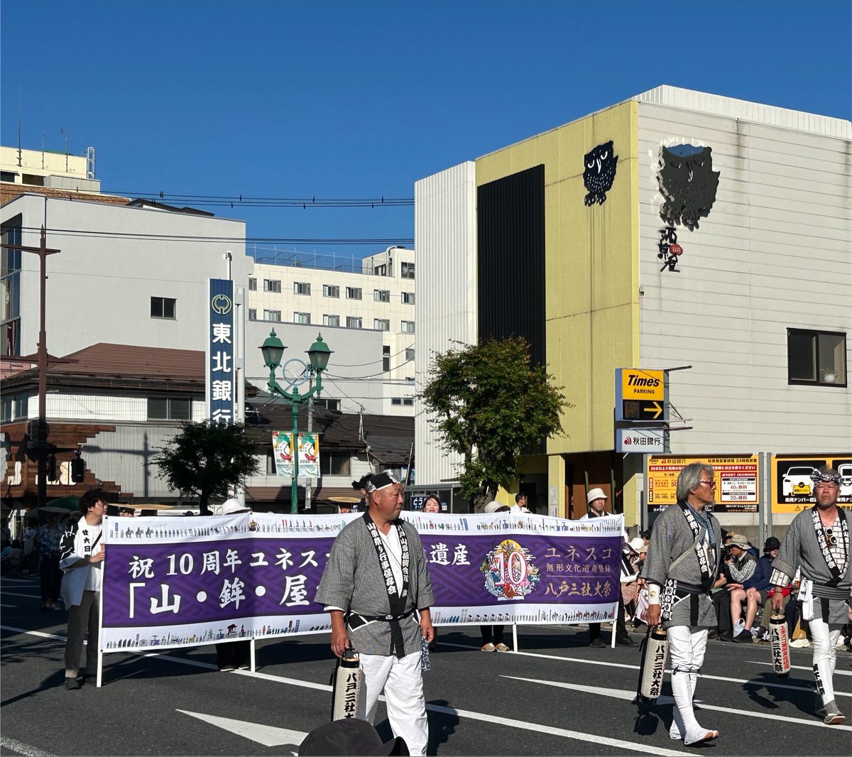 k_uooq's tweet photo. #八戸三社大祭

ひっさしぶりに
有料観覧席(近く)で初めから
最後まで ゆっくりみた！ https://t.co/7jaz06oMEA