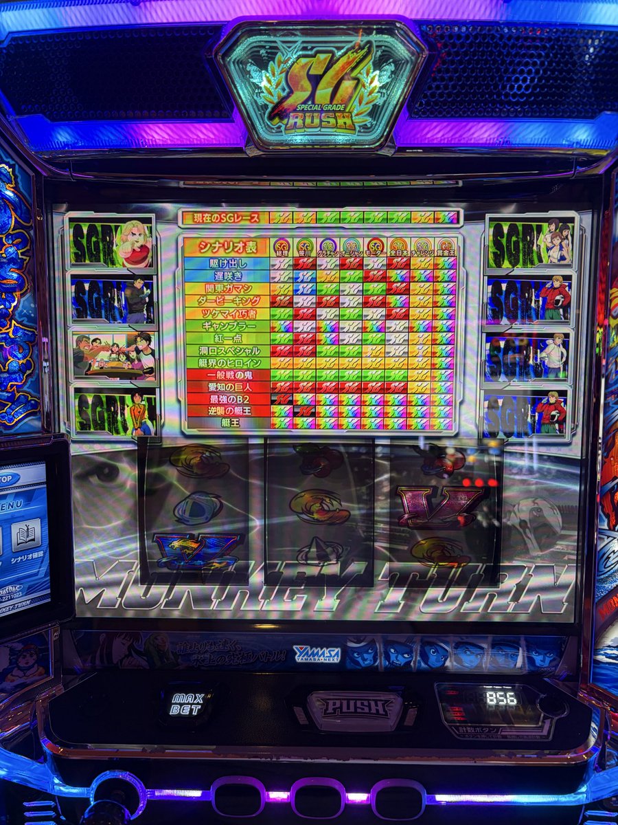 shadow_verse_dj's tweet photo. 一般戦の鬼で継続率のみでグラスラして上位込みで2600枚出してから次のATで艇王もってきて気持ち良すぎる🧠💦 https://t.co/GWNoG4GP42