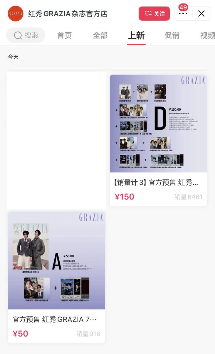 humi12444143's tweet photo. Update ยอดXingQiu
Weibo shop 
150set : 2543*3=7,629 
50set: 931

Weidian shop
150set: 6461*3=19,383 
50set: : 918

Total : 7629+931+19383+918=28,861 books https://t.co/EaiiPZjezS