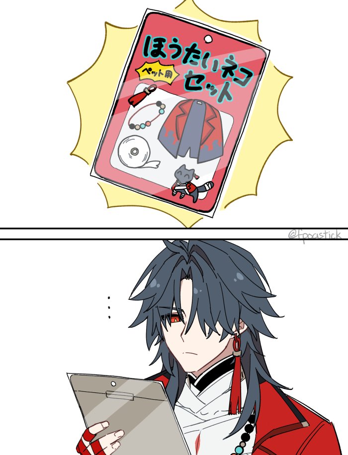 fpoastick's tweet photo. ほうたいねこブーム https://t.co/McbOCfVpIK