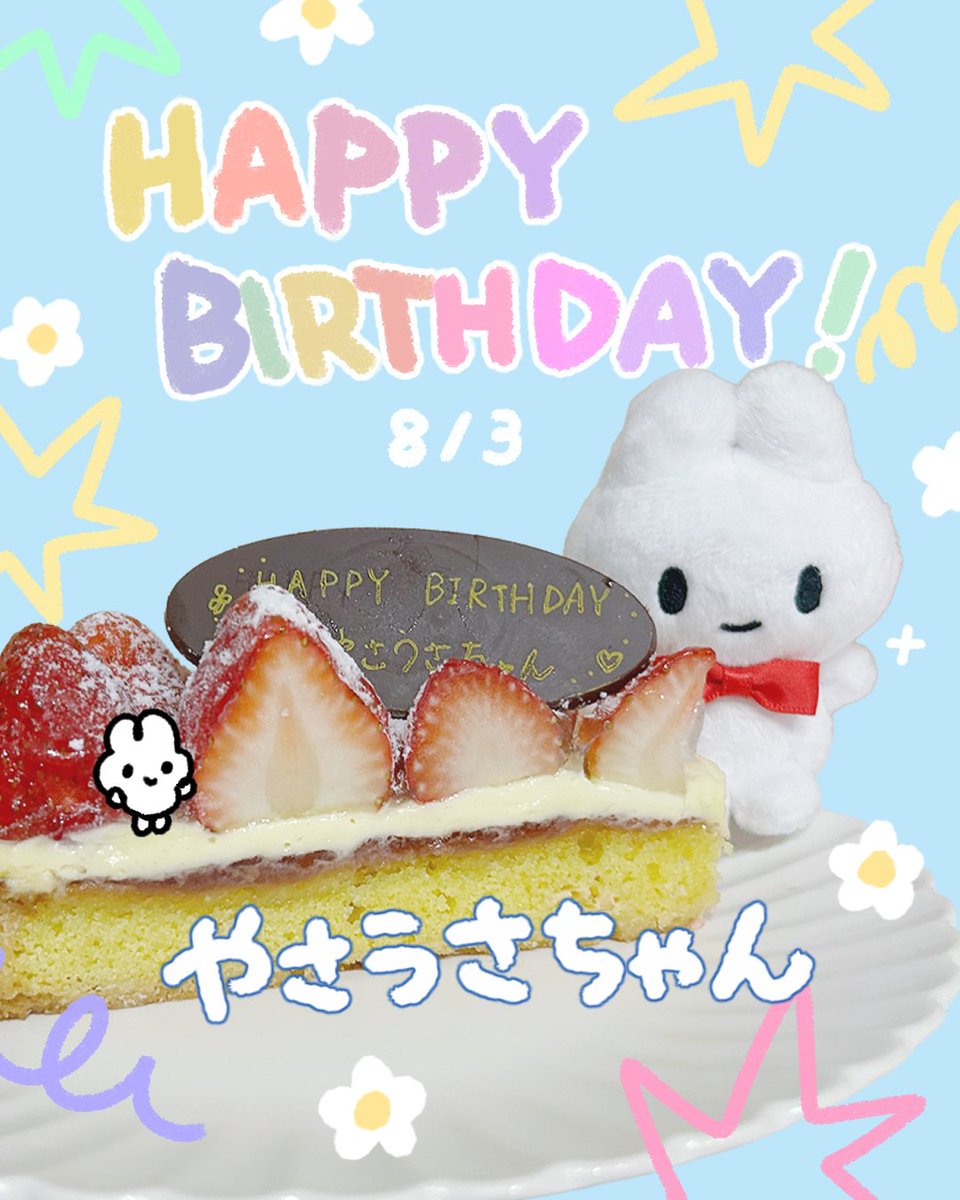mihorinxza3's tweet photo. 今日は誕生日だからケーキ食べたよ🎂
みんなお祝いしてくれてありがとう🐰✨️ https://t.co/IIfP55By4O
