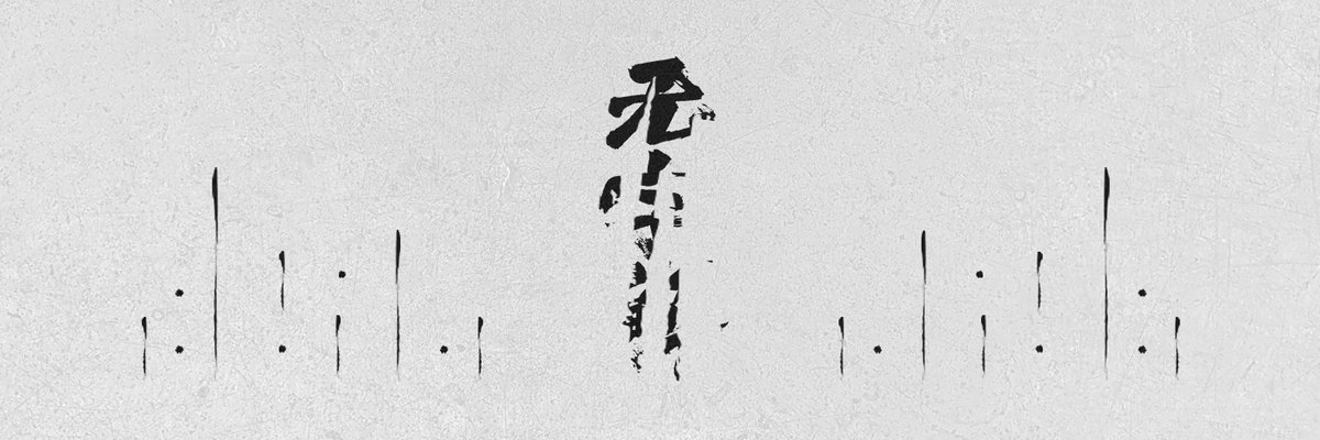 call_of_collabo's tweet photo. 卍 

공지사항 및 가이드
: https://t.co/AM3UZmzmnE https://t.co/bdX0Z4F51w