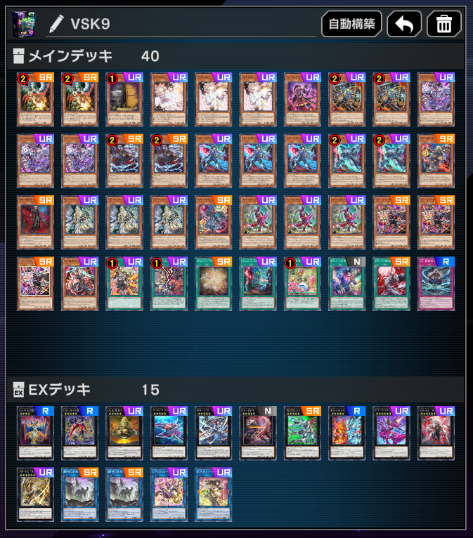 kasas2579's tweet photo. エニアクラフト、魔弾、VSK9、スネークアイヤミーの最新の構築を紹介。

 #遊戯王マスターデュエル https://t.co/5LgfC4fXKx