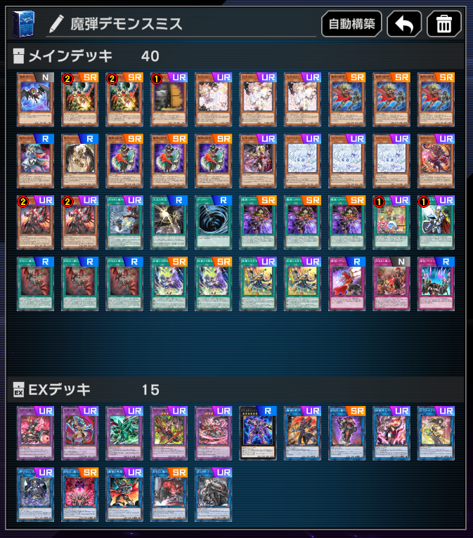 kasas2579's tweet photo. エニアクラフト、魔弾、VSK9、スネークアイヤミーの最新の構築を紹介。

 #遊戯王マスターデュエル https://t.co/5LgfC4fXKx