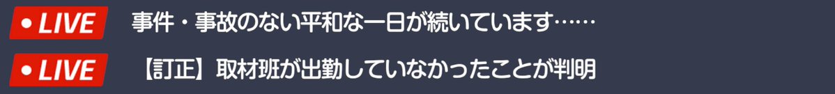 れいずらいえ tweet media