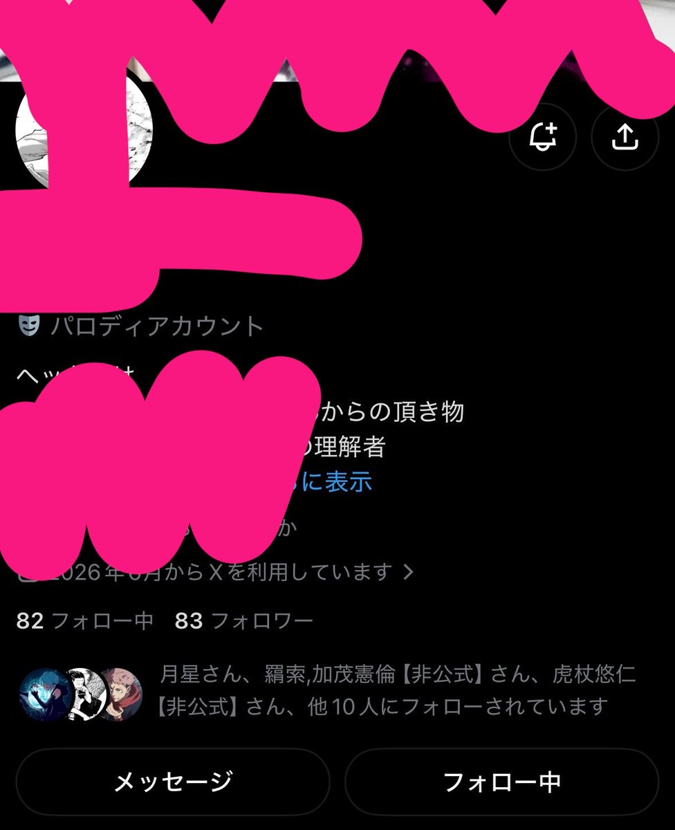 catchosou8ritin's tweet photo. 新しいオモチャ見つけた🤩🤩🤩 https://t.co/CqQrUh6n1g