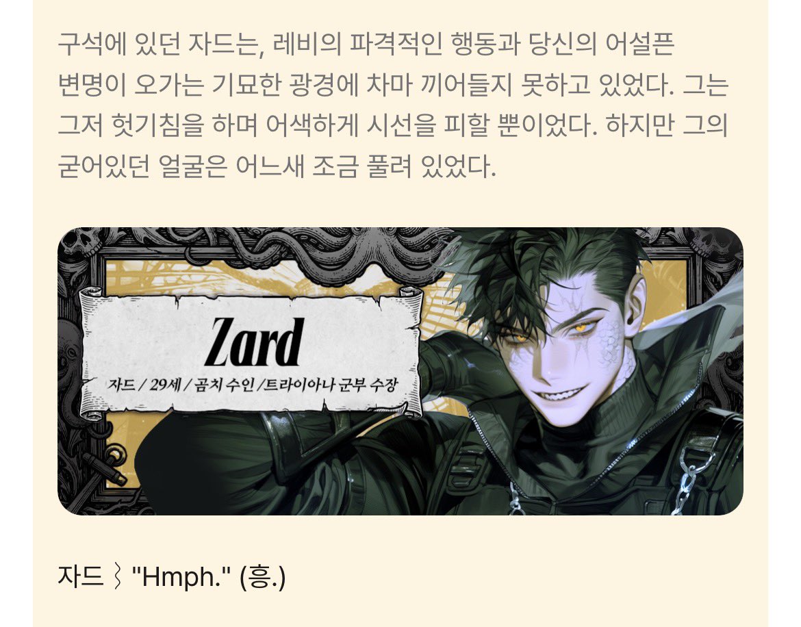1oveearchive's tweet photo. 이츤데레곰치어케해야함 https://t.co/rnAAs7izL2