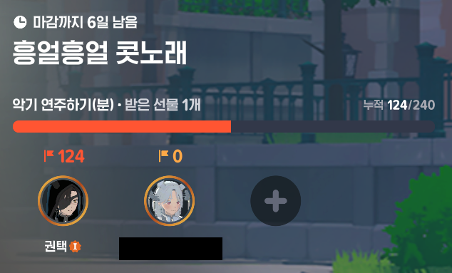 Ehrrus_Guardian's tweet photo. 어비스 지긋지긋해서 무언가의 선택을 하기 https://t.co/8y0vDS27yP