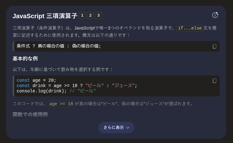 makur0gaku's tweet photo. 違法で草 https://t.co/RsHGuOhduI