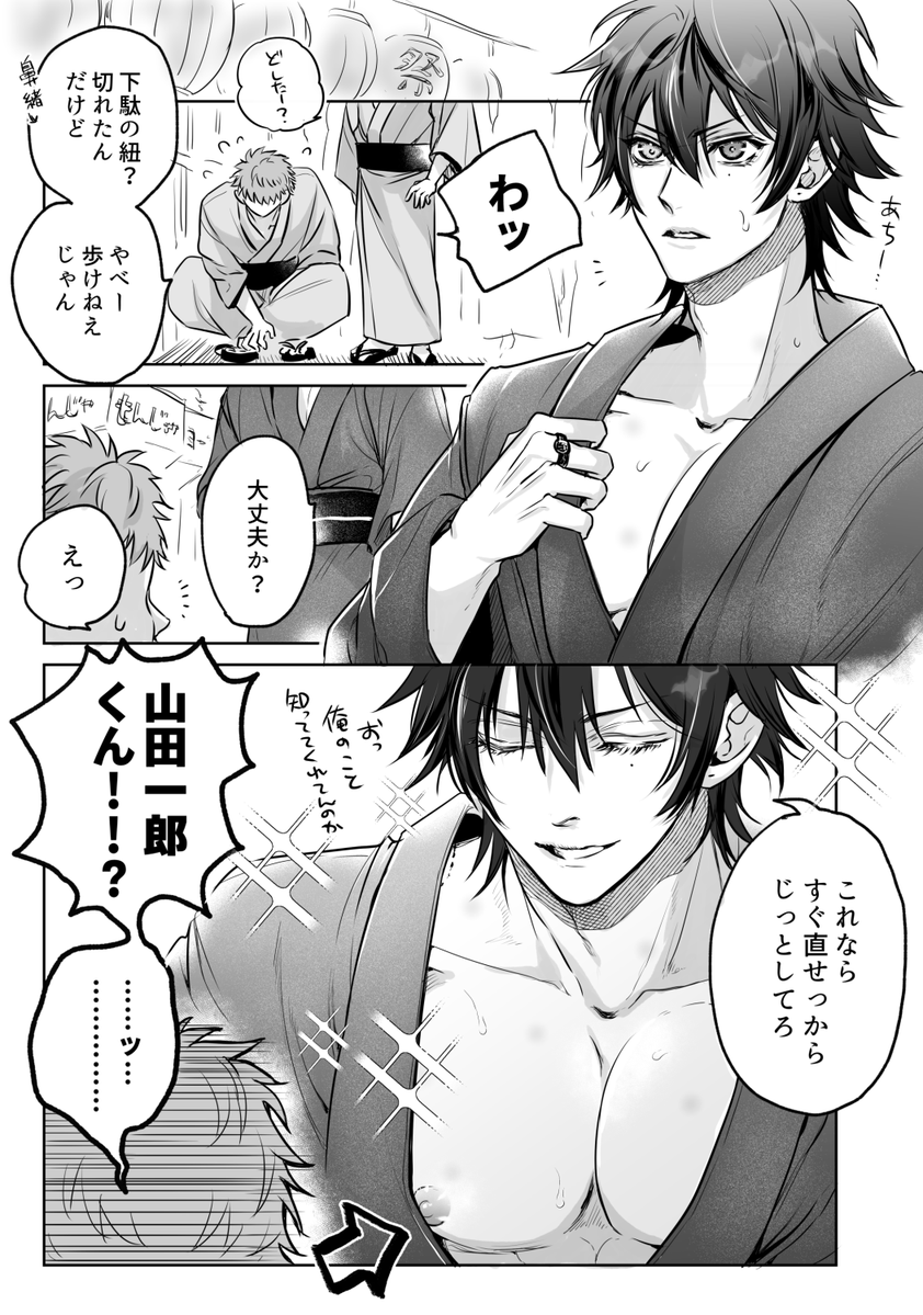 ⚠️odeco⚠️ 他の方はご遠慮ください ウニョラー＠通販固定 (@sirikaraderu) / Posts / X