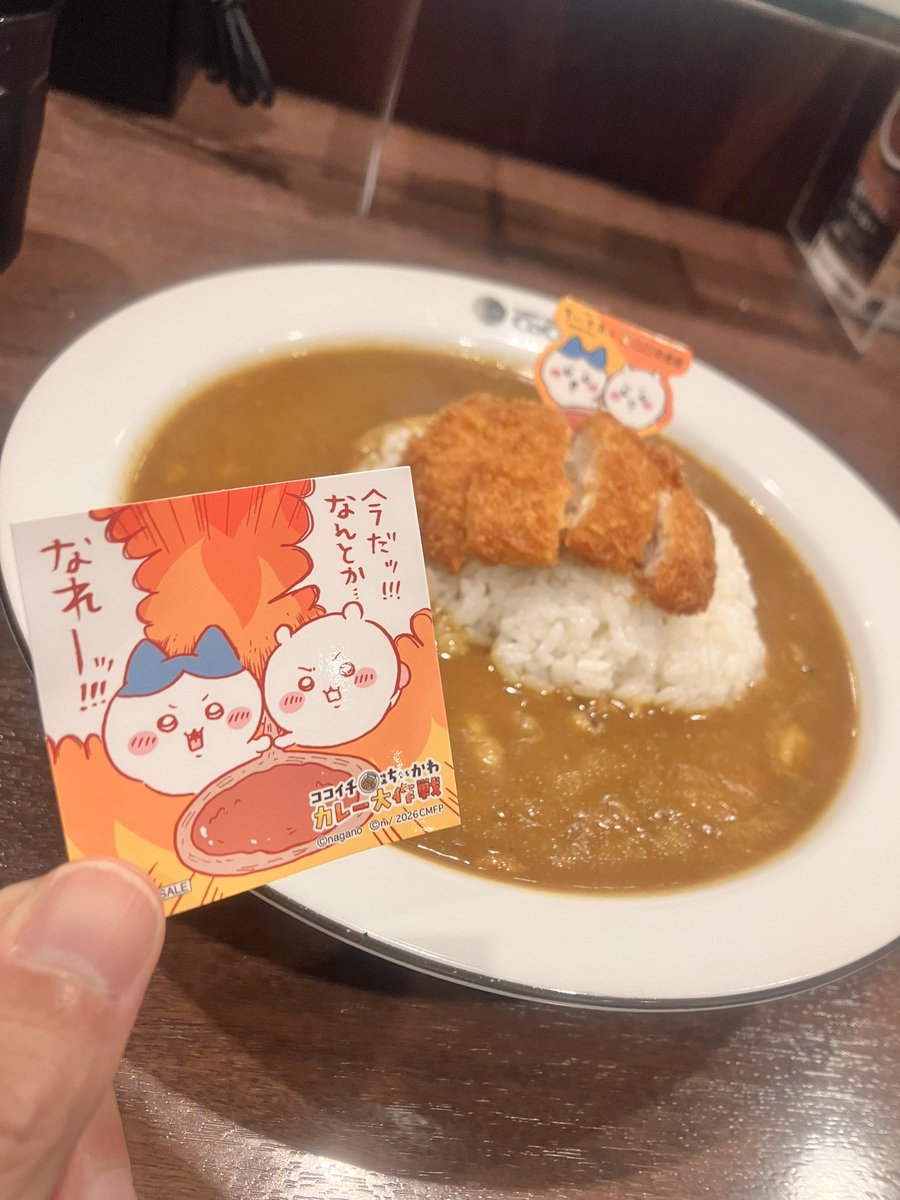bouya27's tweet photo. ちいかわカレー🍛で本日の〆 https://t.co/5SWkoBe6IY