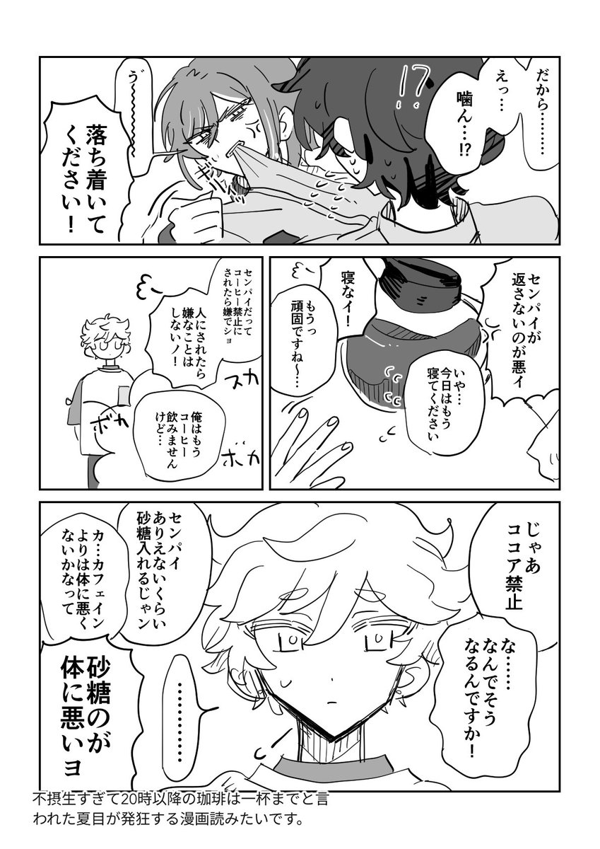 hentouen_lol's tweet photo. コーヒー中毒😱😱😱デカンタでいく☕️ https://t.co/99Yr5swarq