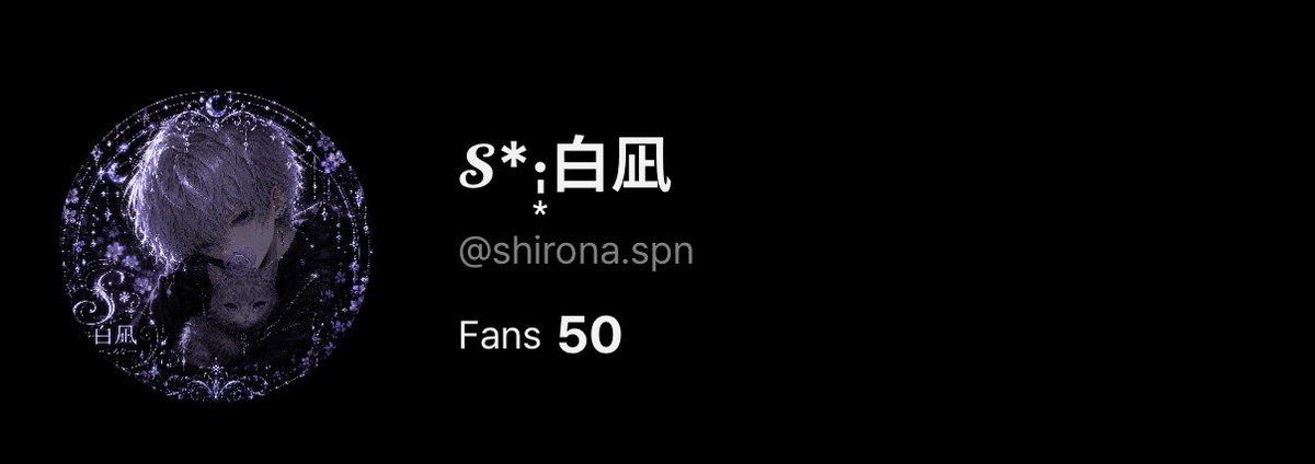 sh1ro_na's tweet photo. @Rie_r_i_e_ 

送ってくれたバスターのおかげで
NEWの1番左にいたし初見さん増えたよ！！！ありがとうね！！ https://t.co/vNBWwlIJCe