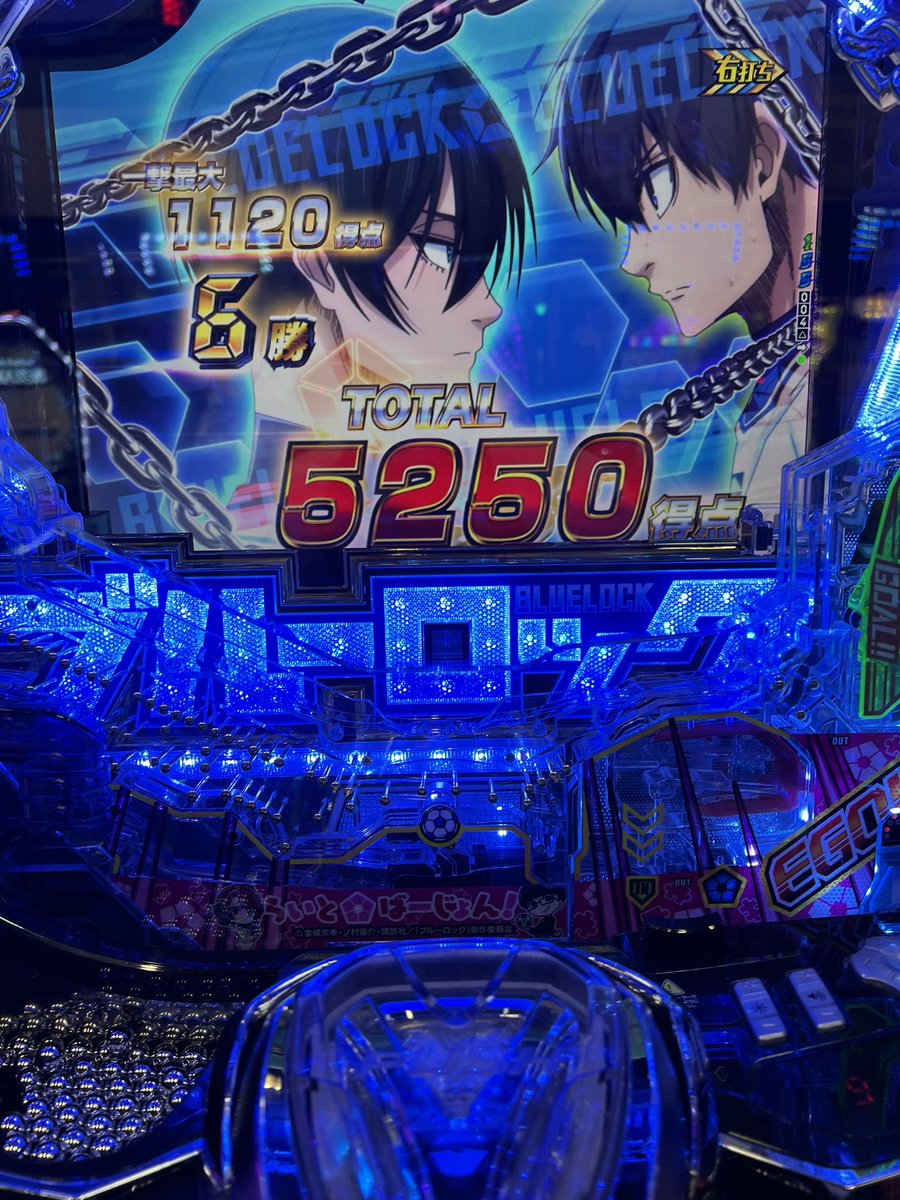 ALISUNOSUB44's tweet photo. ライトverのブルーロック
前回低投資とはいえ2連単とかいう惨劇に遭ってから視界に入れないようにしてた台
2kで当てて雪辱を晴らすことに成功
んまぁ転落式故に落ちる時は落ちるけど伸びる時は伸びるんやろなあって
399の時からそうなんだけど転落式との相性マジで良くなくて、勝てただけ奇跡✨ https://t.co/HwTPbMLnNN