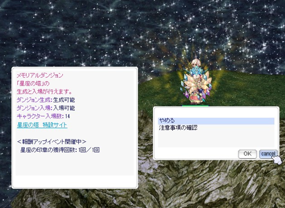 thankful_ro's tweet photo. お星座

おかしぃ…魔力が…1……🥲
星座週間だったのでﾍﾟｱやPTで早いうちに終了
ｿﾛは1回だけいきました

完成まで遠いです…… https://t.co/RZgiNtzxDj