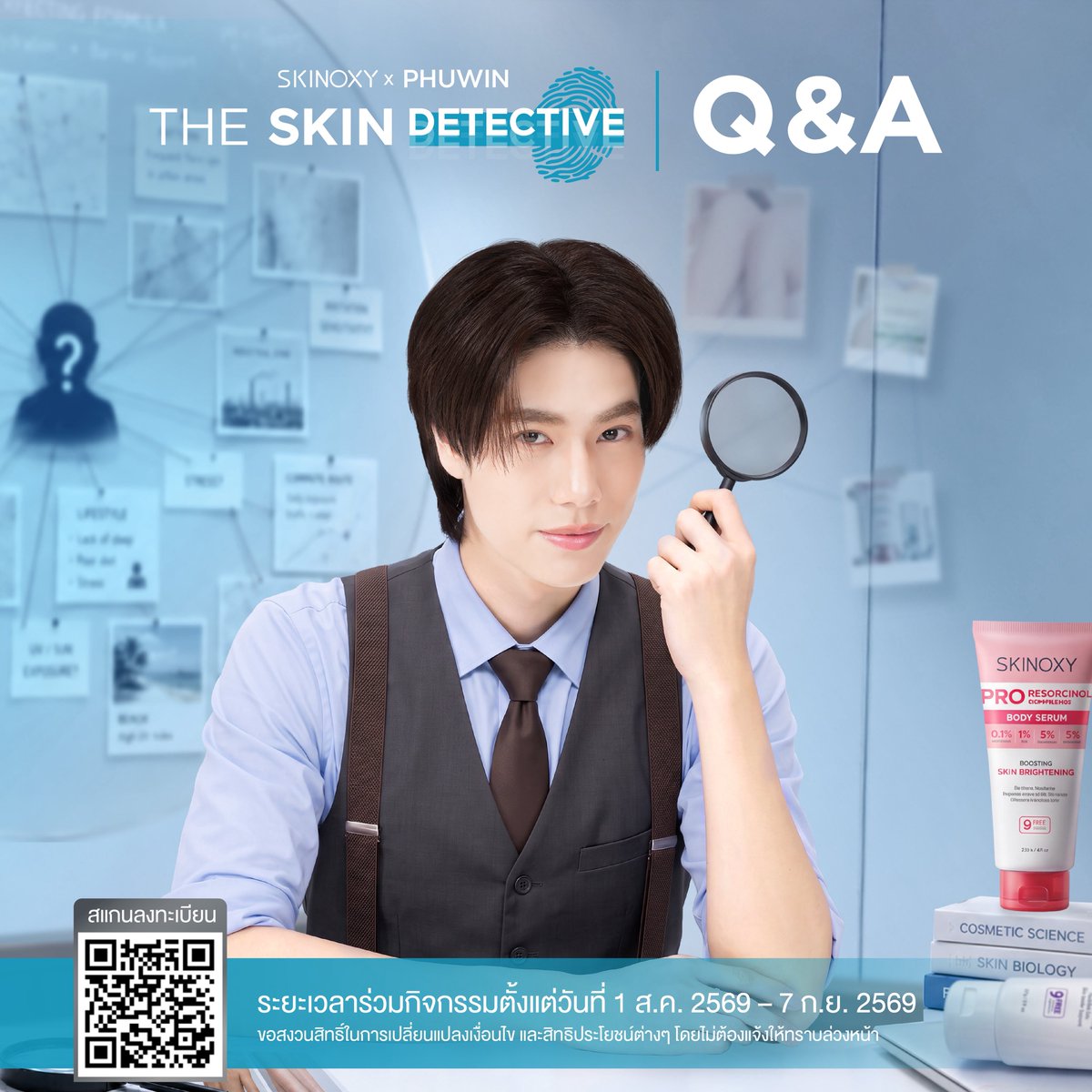 skinoxyth's tweet photo. 🕵️‍♂️ รวมคำถามที่พบบ่อยเกี่ยวกับกิจกรรม
SKINOXY x PHUWIN “The Skin Detective” 🔍
ทีมงานได้รวบรวม Q&A ที่พบบ่อยไว้ในโพสต์นี้แล้วค่ะ ✨
สามารถเลื่อนดูรายละเอียดในแต่ละภาพ เพื่อทำความเข้าใจเงื่อนไข และร่วมสนุกกับกิจกรรมได้อย่างถูกต้องค่ะ
 
📅 ระยะเวลากิจกรรม
วันนี้ – 7 ก.ย. 2569 เวลา 23.59 น.
 
🛒 ชอปเลยที่
- https://t.co/HQZ381GzEC
- https://t.co/ugHJtdbVts

🔗 ลงทะเบ��ยนรับสิทธิ์ลุ้นเป็นผู้โชคดีได้ที่
https://t.co/aLcoXLGMJX​

#SKINOXYxPHUWIN
#SkinoxyTheSkinDetective
#Skinoxy #Phuwintang