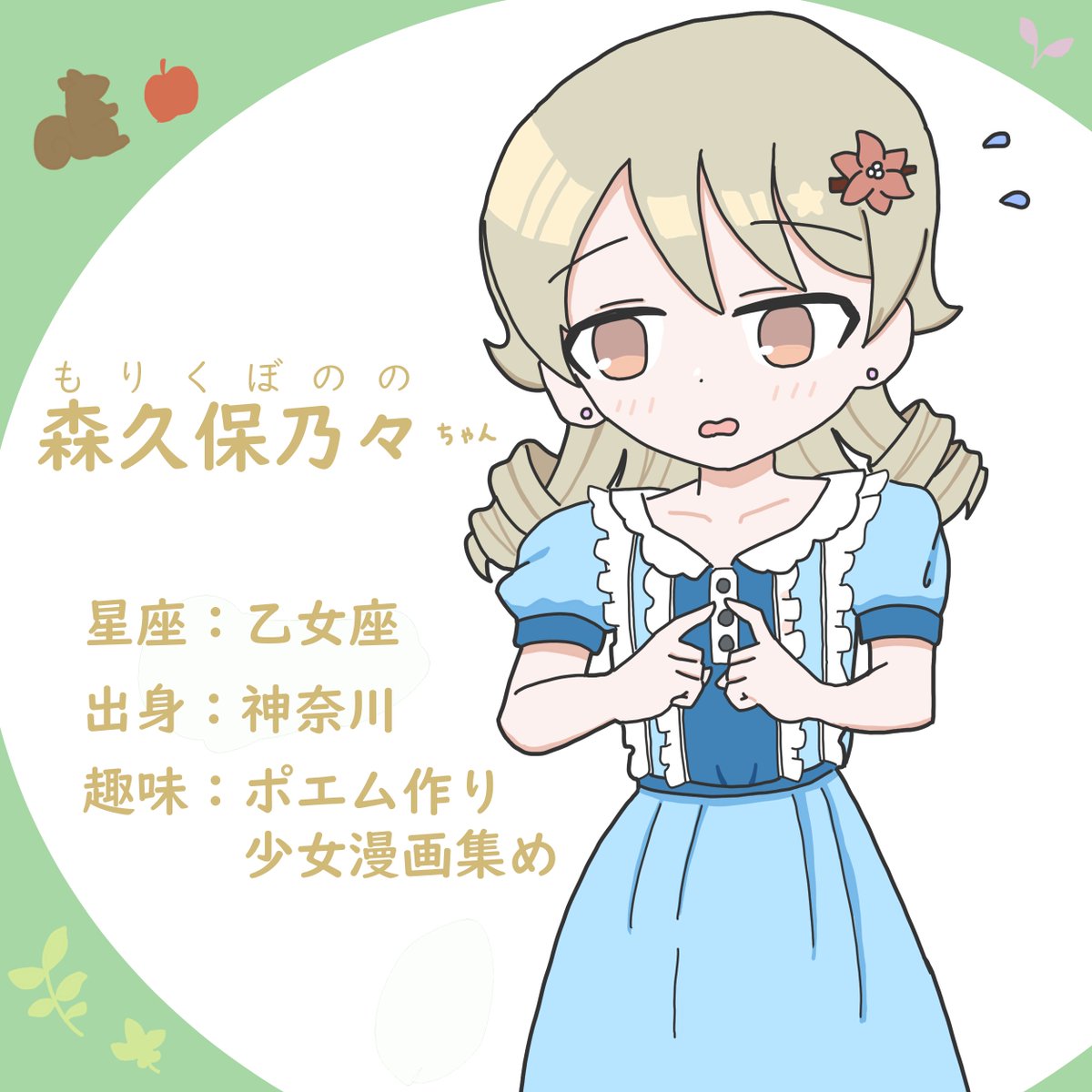 tatakae_P's tweet photo. 前回から4年後、シンデレラガール総選挙2026が本日から投票開始！
森久保乃々ちゃんもよろしくお願いいたします！
応援しているよ、乃々ちゃん…！ 
#ののの物語
#シンデレラガール総選挙2026 https://t.co/SwuRW50rxc