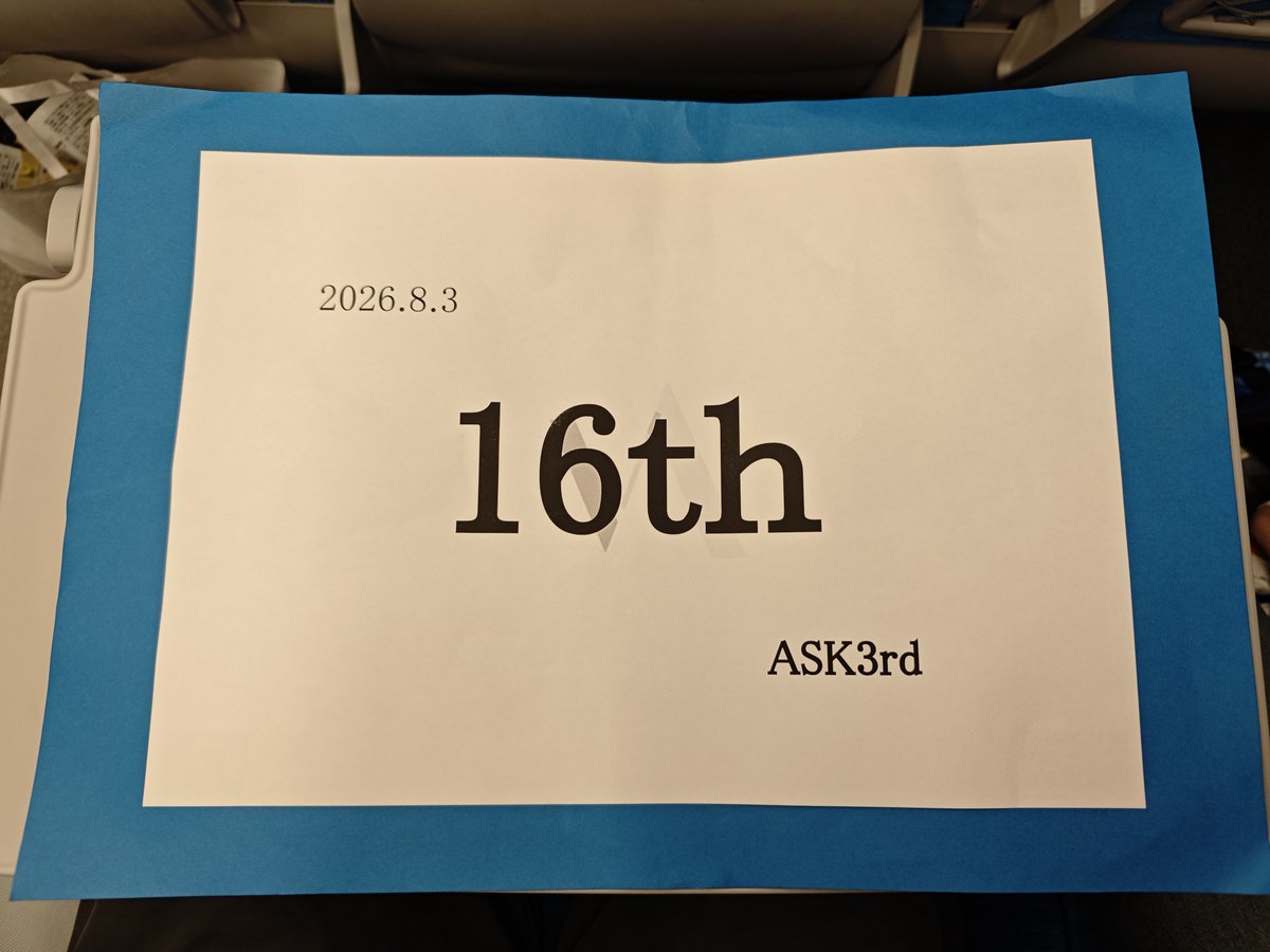 hibuta_a's tweet photo. #ASK心技体3rd
16th→SF
3Rは調子がよく、1抜けできて嬉しい😀

SFは心技体からずっとクイズをしていたのもあり、体力切れをしてしまいました

運営の皆様、ありがとうございました https://t.co/8apfWK2HJF